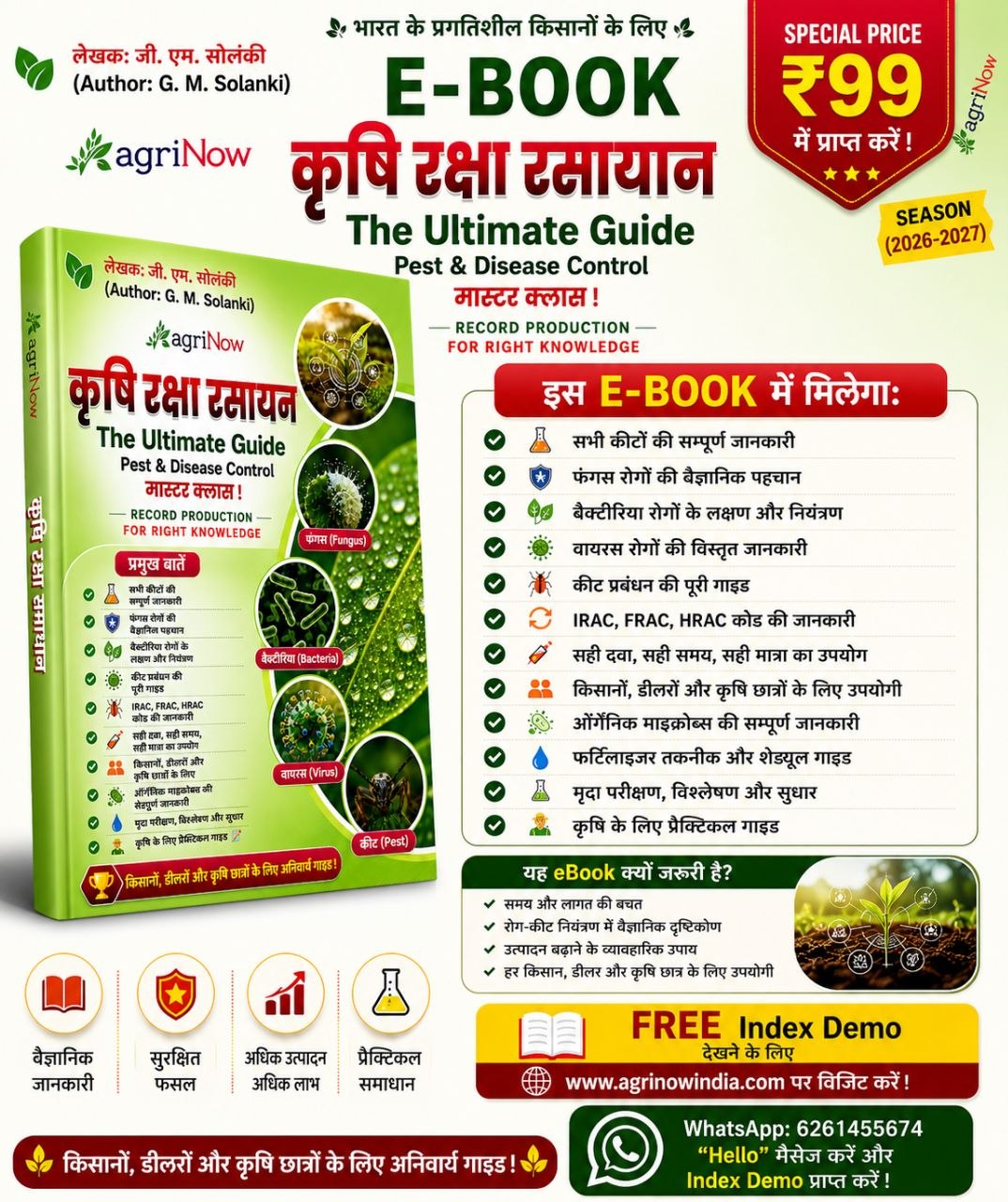 Pest Control Master Class
